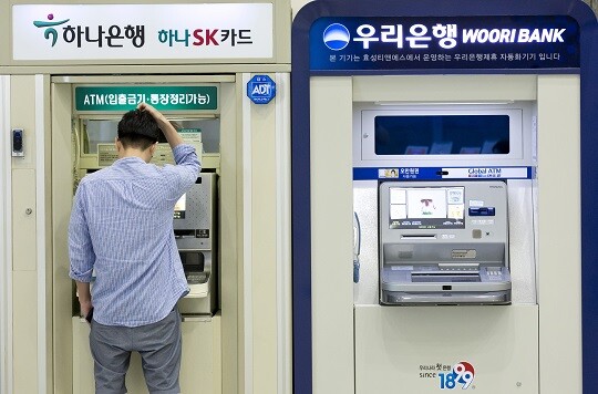 착오송금 반환지원제도 상한액이 2023년 1월 1일부터 5000만 원으로 확대된다. 사진=임준선 기자