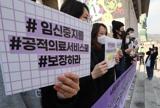 '모두를위한낙태죄폐지공동행동' 소속 회원들이 2021년 3월 서울시 종로구 세종문화회관 계단에서 임신중지의 공적의료서비스 보장을 촉구하는 기자회견을 하고 있다. 사진=연합뉴스