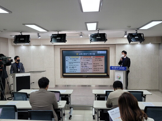 ‘IB교육 중장기 로드맵’ 발표 기자회견 모습. 사진=부산교육청 제공