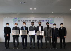 한국표준협회는 26일 한샘 상암사옥에서 한샘 안전보건경영시스템(ISO 45001) 인증서 수여식을 개최했다. 사진=한국표준협회 제공
