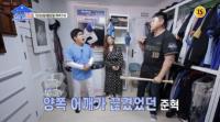 ‘건강한 집’ 양준혁 내조에 힘쓴 아내 박현선 “혈관건강 고위험군에서 벗어나”