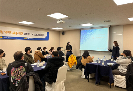 고객접점 부서 CS역량강화 프로그램 시행 모습. 사진=부산항만공사 제공