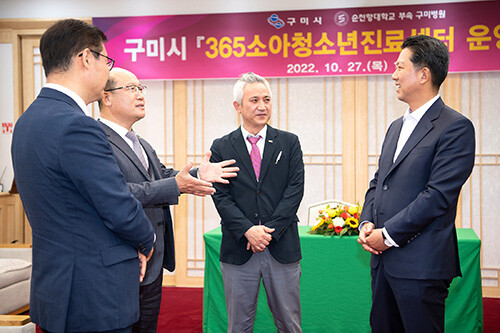 지난 10월 27일 김장호 시장이 '구미시 365소아청소년진료센터' 업무협약식을 갖고 참석자들과 환담을 하고 있다. 사진=구미시 제공