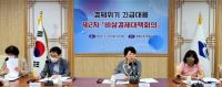 경북도 "2022년, 민생살리기에 집중했다"