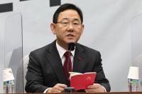주호영 “노동·교육·연금 3대 개혁이 올해 가장 중요한 국정과제”