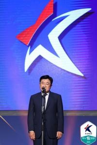 “K리그 40주년, 재도약 원년” 권오갑 총재 신년사