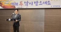 인하대 조명우 총장, “100년 기반 구축할 비전 및 중장기 발전계획 마련할 것”