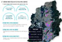 주낙영 경주시장 "사람 중심 스마트시티 구현 위해 힘 쏟을 것"