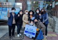 미추홀구 도화2.3동·용현3동, 아동학대 예방 운동 전개
