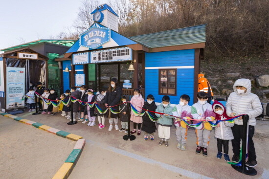 꼬마기차 개선완료 기념행사 모습. 사진=국립부산과학관 제공