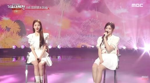 사진= '2022 MBC 가요대제전' 캡처