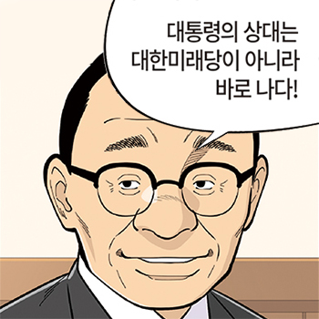 롱리브더킹 시즌5-62화
