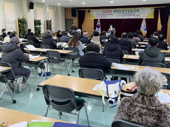 ‘농업인 실용교육’ 실시 모습. 사진=기장군 제공