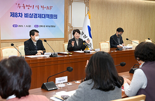 6일 이달희 경제부지사 주재로 제8차 비상경제대책회의가 열리고 있다. 사진=경북도 제공