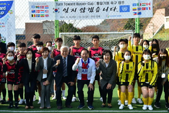 하윤수 교육감이 지난해 11월 열린 통일기원 축구캠프에 참여한 모습. 사진=부산교육청 제공