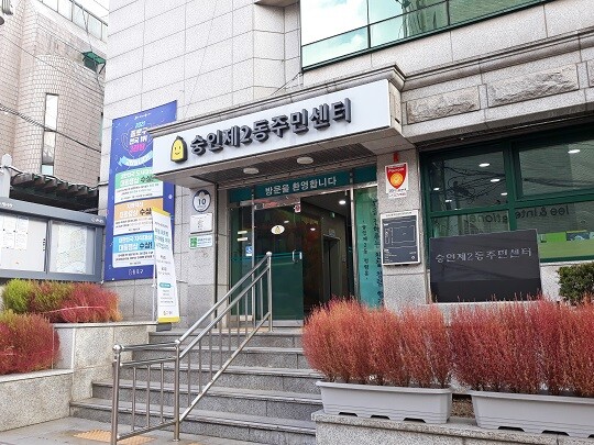 그간 주민등록지 관할 시·군·구에서만 가능하던 주민등록증 신규 발급 신청이 12일부터 전국의 모든 읍·면·동 주민센터에서 가능해진다. 사진=연합뉴스