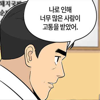 롱리브더킹 시즌5-63화