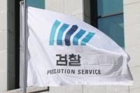 검찰, 발달장애인 직원 16년간 착취한 김치공장 운영자에 징역 7년 구형