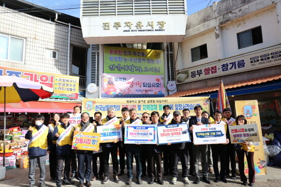 한국남동발전 임직원들이 17일 경남 진주 자유시장에서 설 명절맞이 사회공헌활동을 펼치고 있다. 사진=한국남동발전 제공