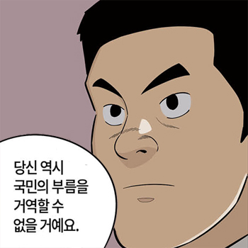 롱리브더킹 시즌5-64화