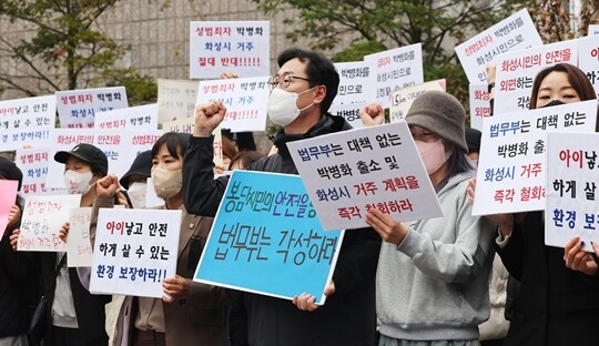 연쇄성폭행범 박병화 거주지인 경기도 화성시의 수원대학교 인근 원룸촌에서 정명근 화성시장과 인근 학교 학부모 및 주민들이 박병화의 퇴거를 요구하는 기자회견을 하고 있다. 사진=연합뉴스