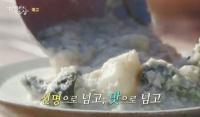 ‘한국인의 밥상’ 아리랑과 함께 삶의 고개를 넘어온 이들의 밥상