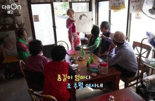 사진=KBS 다큐온