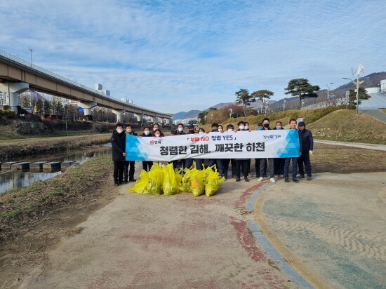 새해 맞이 하천 대청소 장면. 사진=김해시 제공