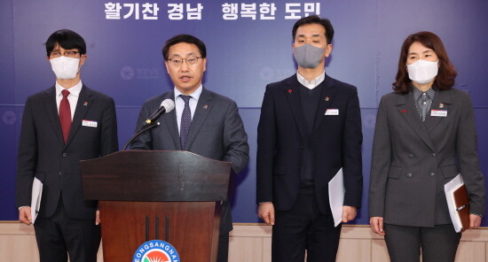 브리핑 장면. 사진=경남도 제공