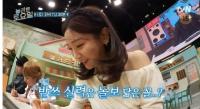 '놀라운 토요일' 육회김밥X조개탕 라운드, 솔라의 '꿀'