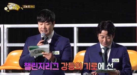 사진=SBS 골때녀