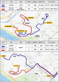 고양시, 마을버스 노선 신설..."대덕동 대중교통 개선 기대"