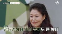 '금쪽상담소' 오은영, 정훈희와 남편 김태화 사는 방식에 '분거 부부'