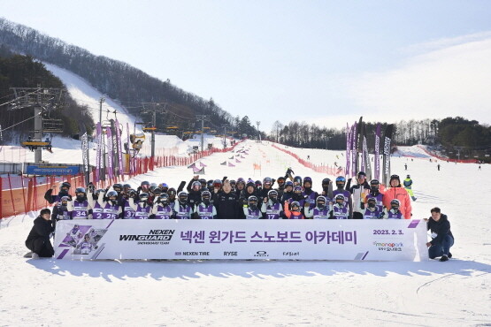 스노보드 아카데미 기념촬영 모습. 사진=넥센타이어 제공