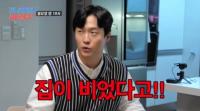 '조선의 사랑꾼' 이수민 엄마, 남자친구 원혁 집에 부른 딸에 놀라
