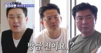 ‘돌싱포맨’ 대환장 불행 배틀에 폭소, 탁재훈 역대급 폭로