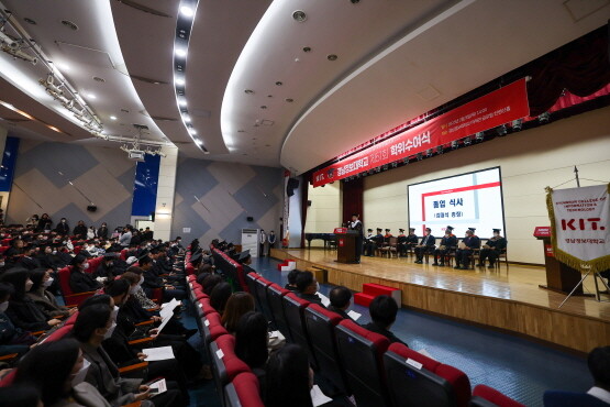 학위수여식 장면. 사진=경남정보대 제공
