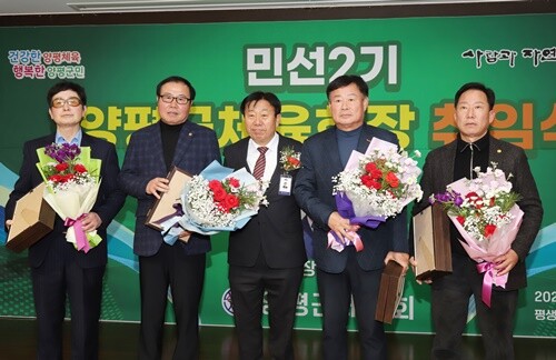 정상욱 신임회장이 전임 부회장단에 공로패를 전달했다. 사진=김현술 기자
