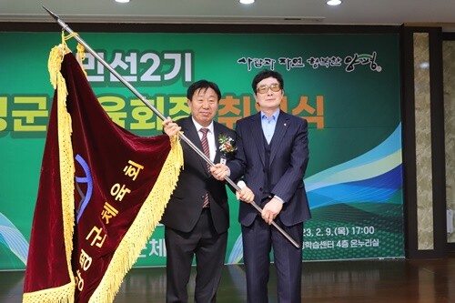 정상욱 신임회장이 체육회기를 이양받고 있다. 사진=김현술 기자