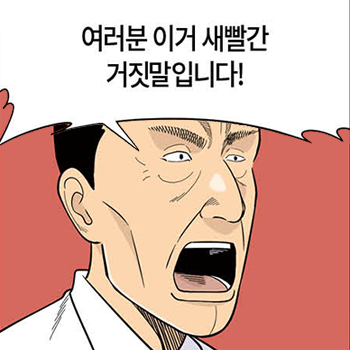 롱리브더킹 시즌5-67화