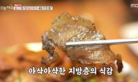 ‘생방송 오늘저녁’ 점심N, 신내동 1만원 석쇠 불고기+황태 김치찌