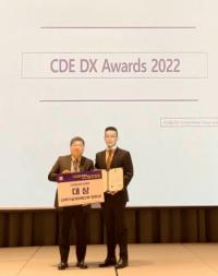 한국공항공사, ‘디지털전환 AWARDS’ 과학기술정보통신부 장관상 수상