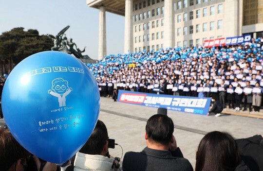 17일 국회 본청 앞 계단에서 열린 윤석열 정권 검사독재 규탄대회에서 더불어민주당 의원들과 지지자들이 파란 풍선을 들고 있는 모습. 사진=박은숙 기자