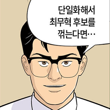 롱리브더킹 시즌5-68화
