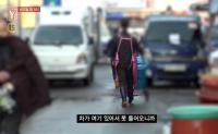 ‘궁금한 이야기Y’ 인천 계모 아동학대 사건, 수산시장 트럭 장사 방해꾼 다뤄