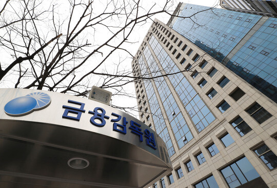 금융감독원 전경. 사진=연합뉴스