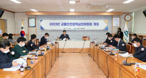 미추홀구는 17일 구청 중회의실에서 2023년 미추홀구 교통안전정책심의위원회를 개최했다. 사진=미추홀구 제공