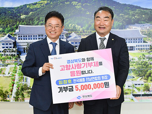 지난 17일 임점호 전남예총 회장이 경북도청을 찾아 고향사랑기부금 500만원을 전달하고, 이철우 지사(왼쪽)와 기념촬영을 하고 있다. 사진=경북도 제공