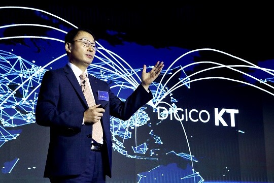구현모 KT 대표가 2022년 8월 '더 나은 디지털 세상을 만들어가는 DIGICO KT'를 주제로 발표하고 있는 모습. 사진=KT 제공