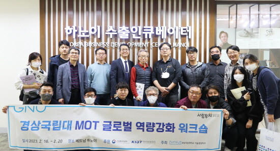 경상국립대학교 기술경영학과(MOT)는 2월 16-20일 베트남 하노이에서 ‘경상국립대 MOT 글로벌 역량강화 워크숍’을 개최했다. 사진=경상국립대 제공